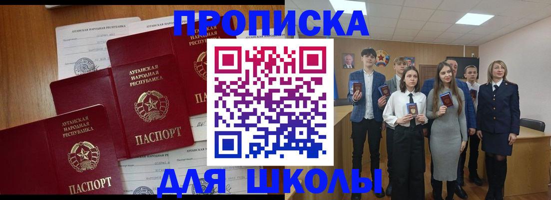прописка от собственника в Костромской области
