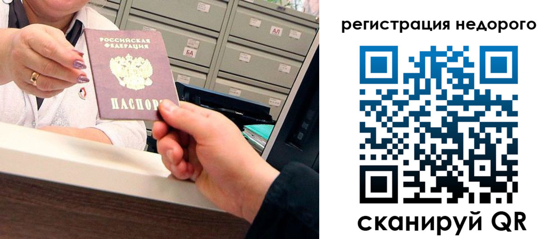 прописка иностранных граждан в Костромской области