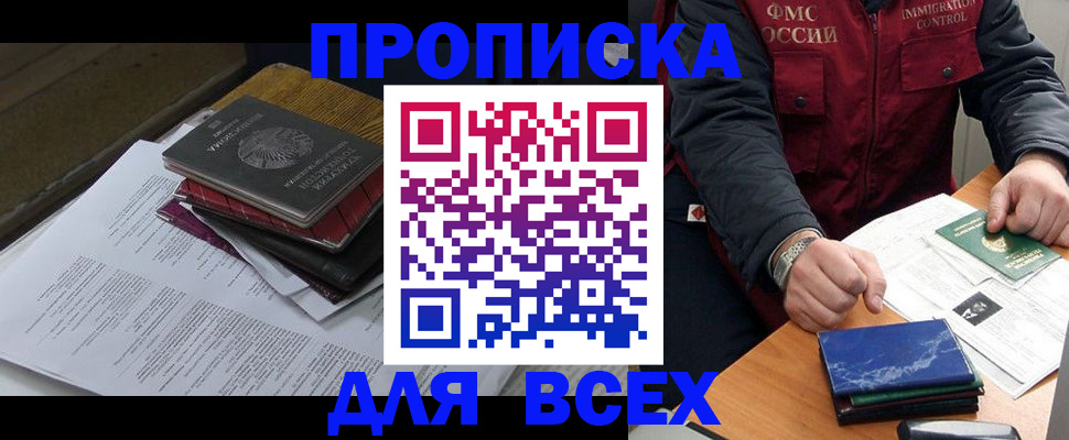 регистрация для дет. сада в Костромской области