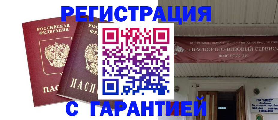 миграционный учет в Костромской области