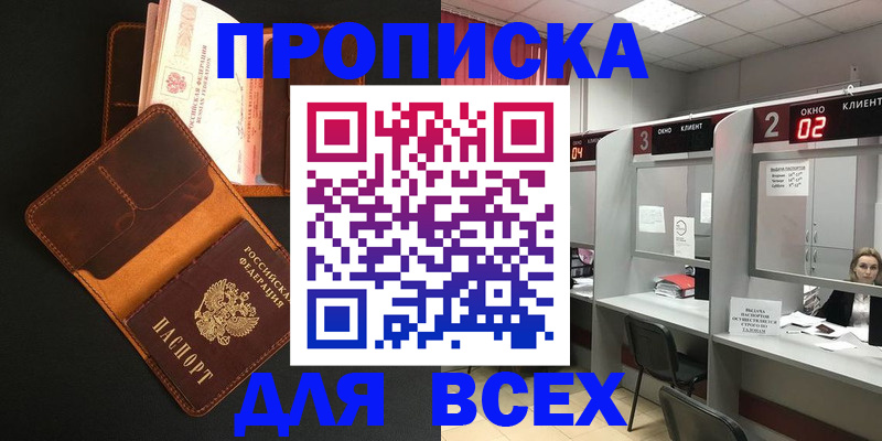 временная регистрация 2025 в Костромской области